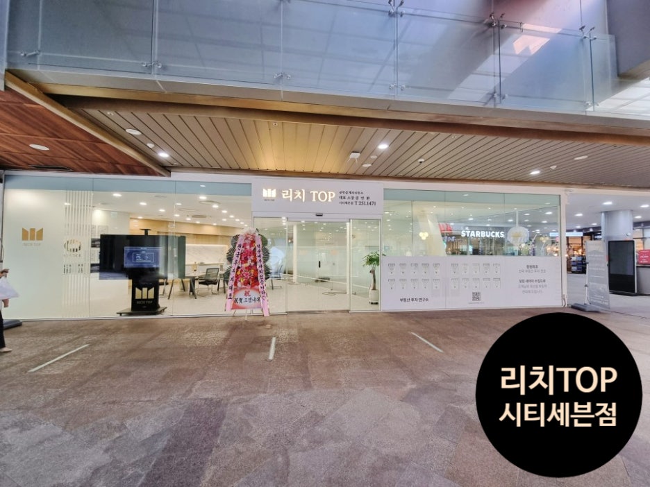 리치유흥주점 이미지
