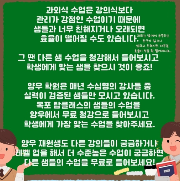 목포여자상업고등학교 이미지