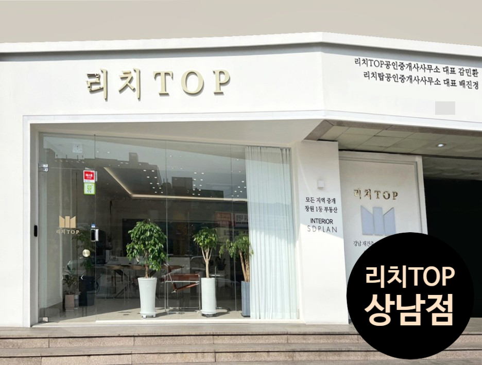 리치유흥주점 이미지