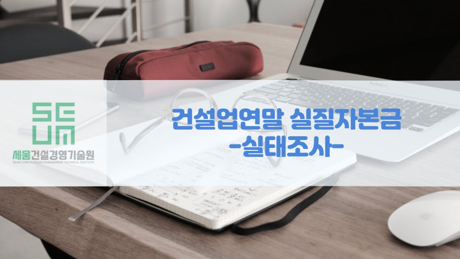 주주건설인력 이미지