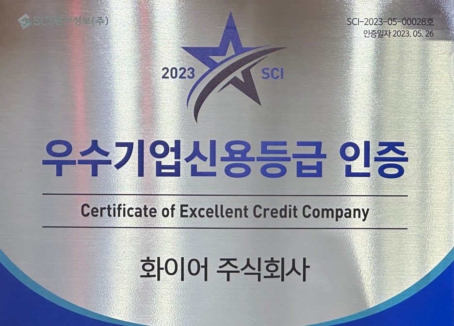 컴인워시HD남양주 이미지