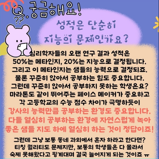 마리아회고등학교 이미지