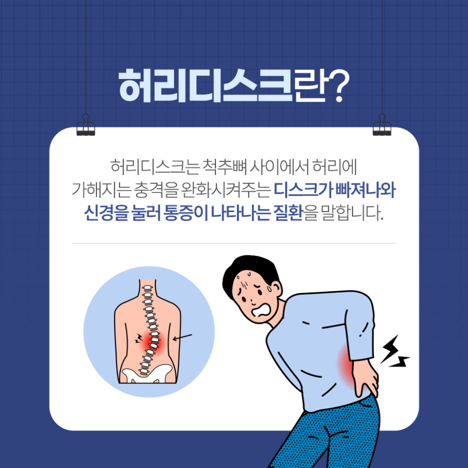 정앤정메디컬의원 이미지