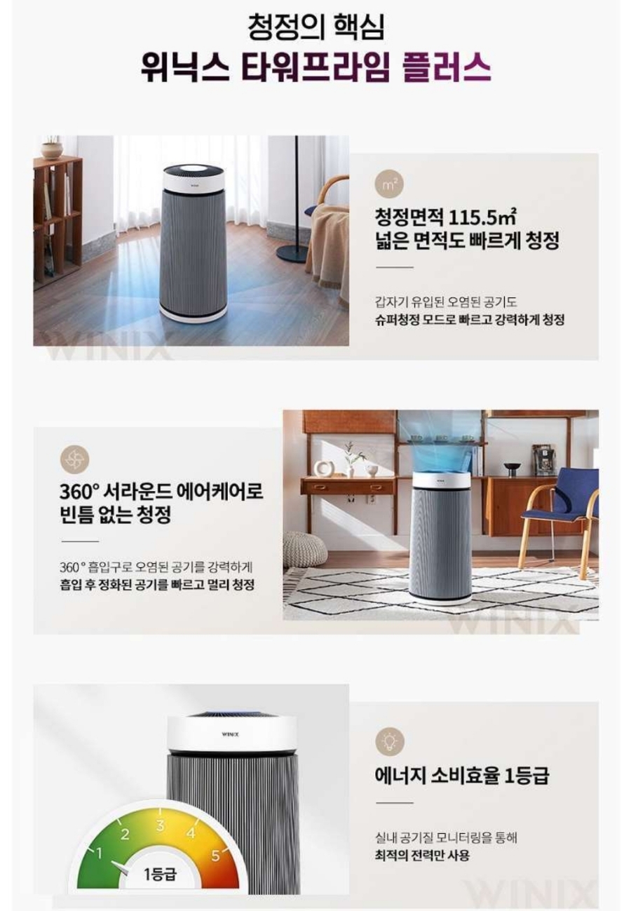 프라임에너지 이미지