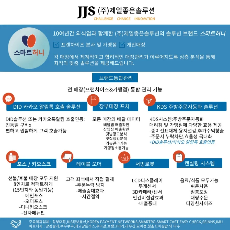 쉿터 이미지