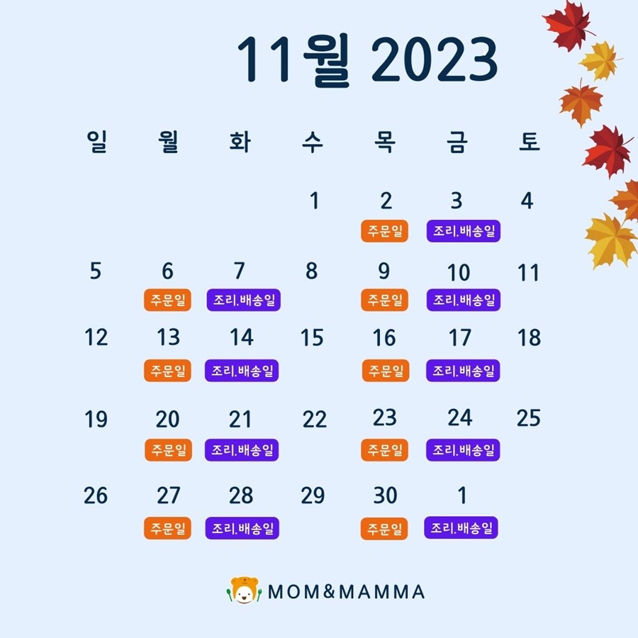 맘앤맘마 이미지