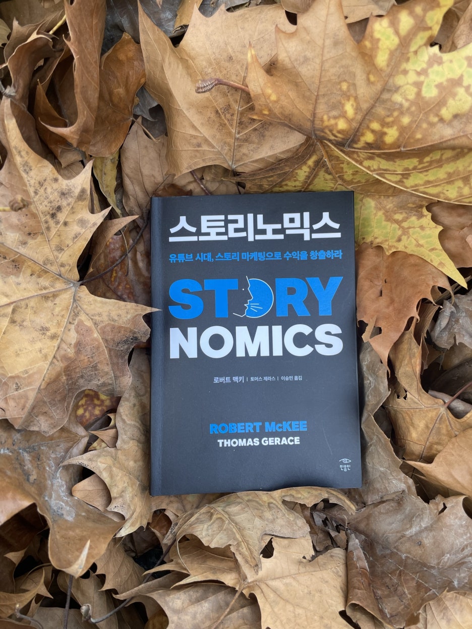 한다스토리 이미지