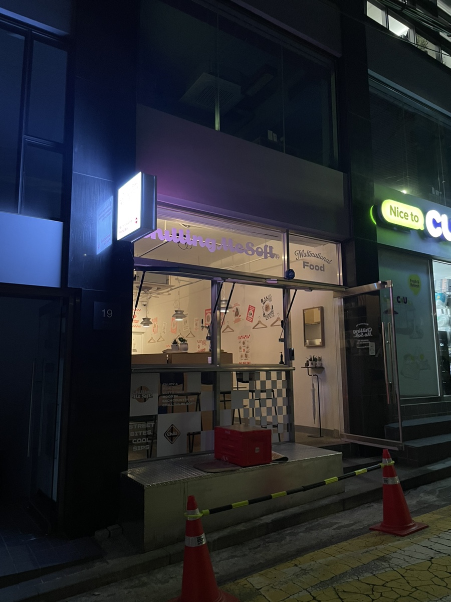 오빠네정육점 이미지