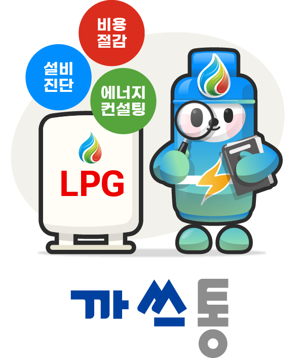 보광설비 이미지