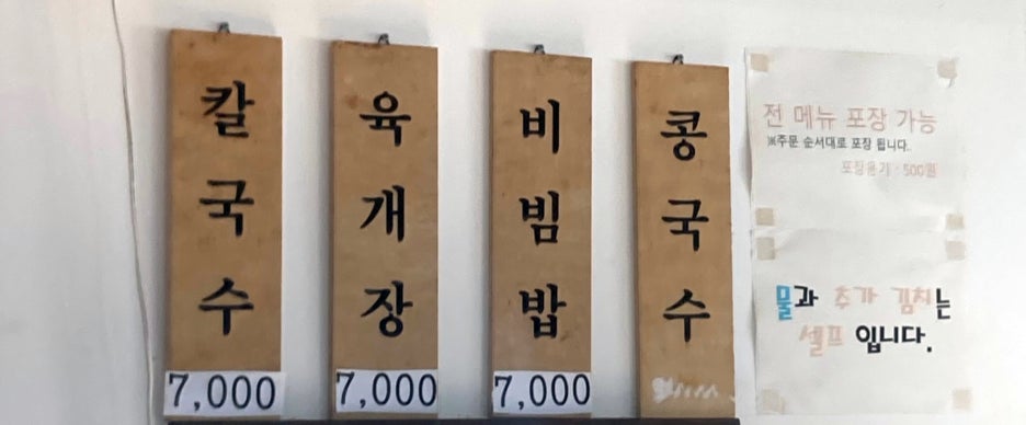 제주행복분식 이미지