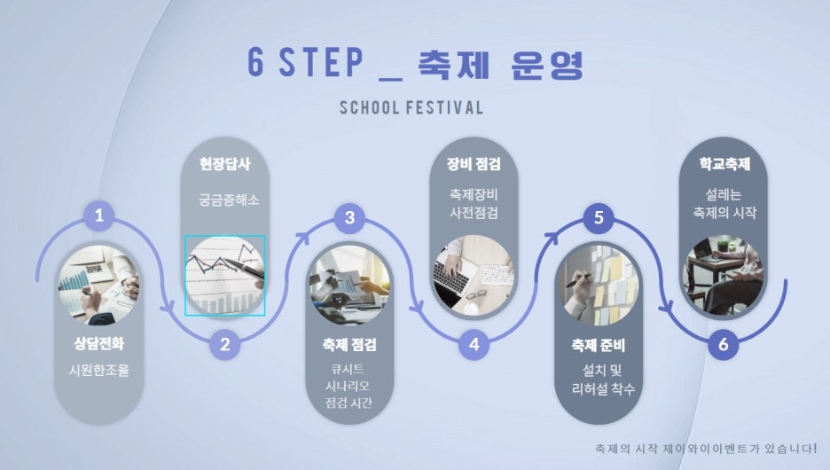 대진디자인고등학교 이미지