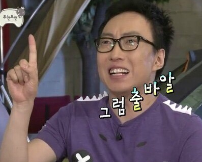 경양식 이화 이미지