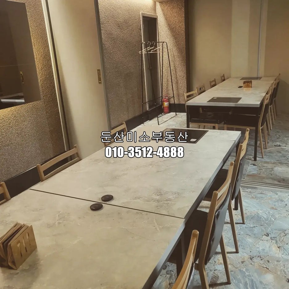 미소인테리어 이미지