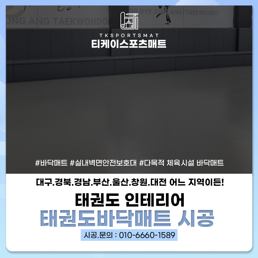티케이스포츠 이미지