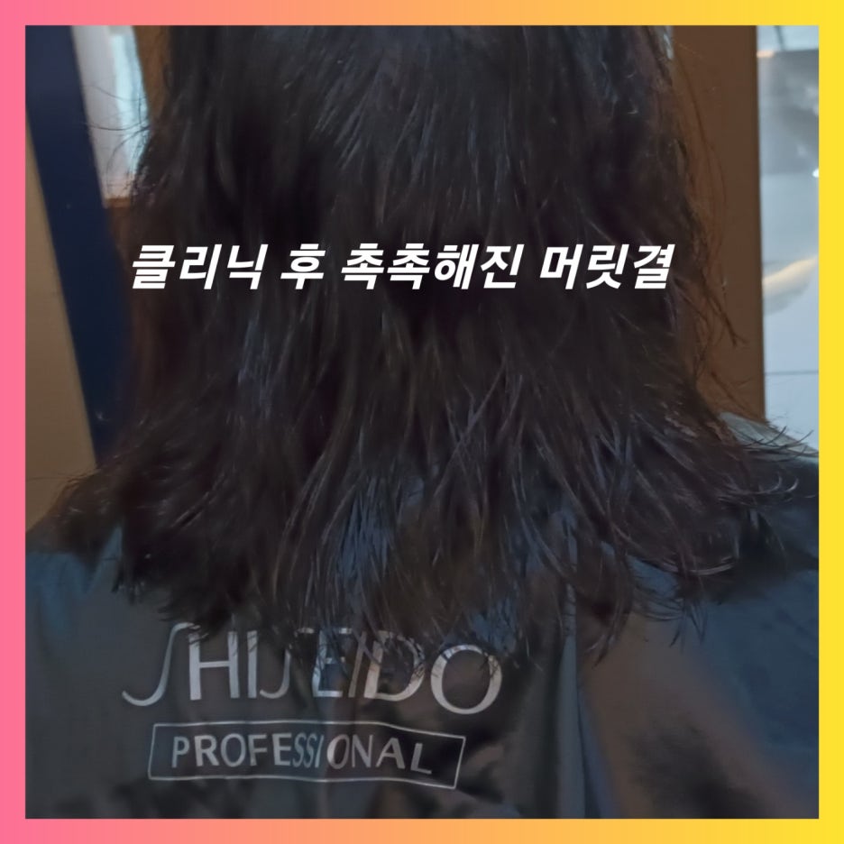 효재미용실 이미지