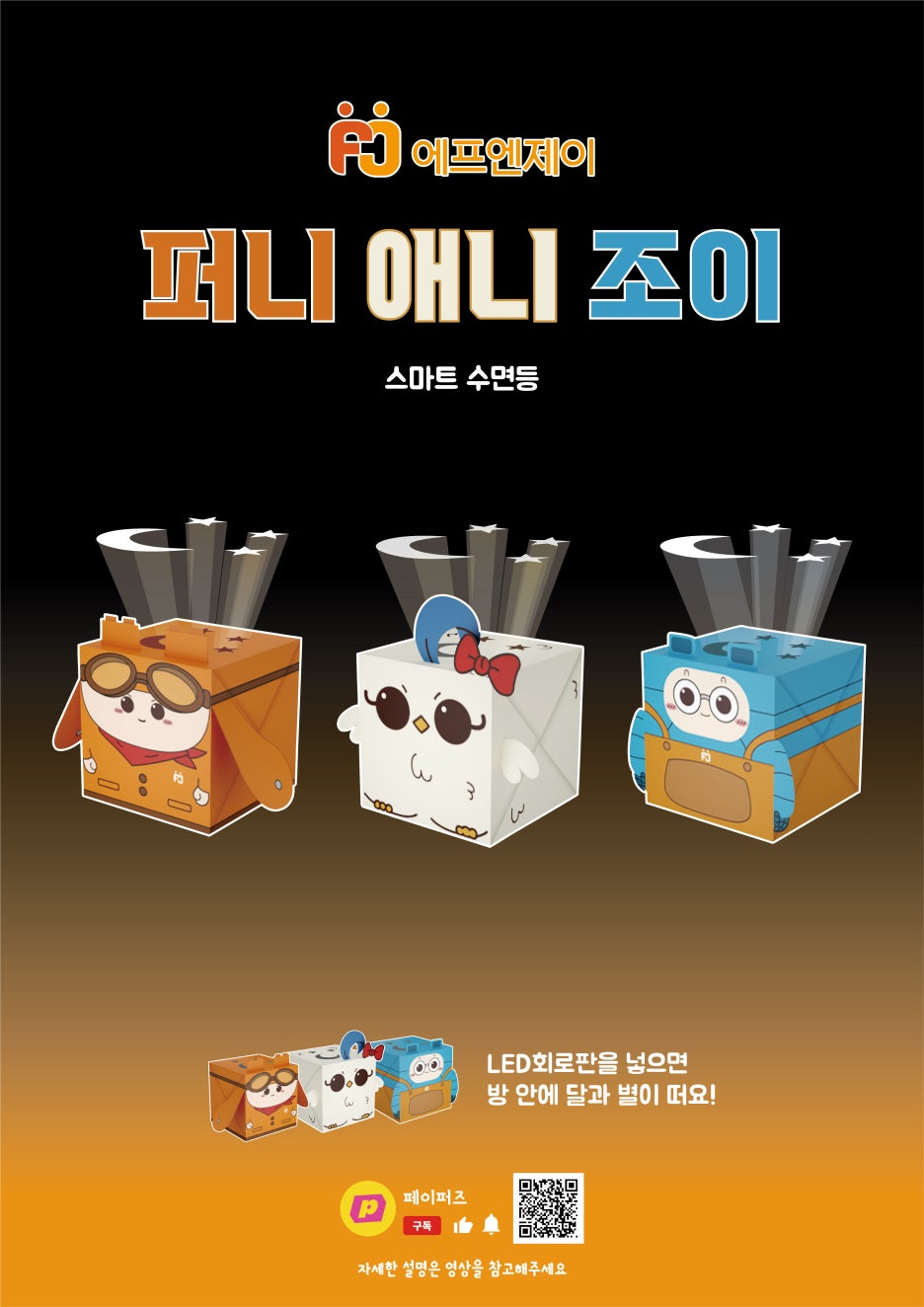 하트앤아트학원 이미지