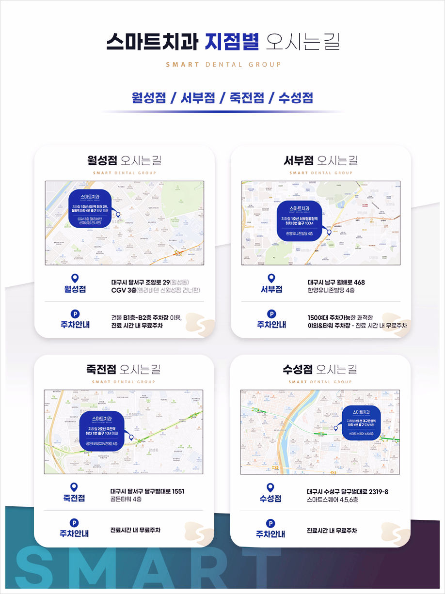 한영치과의원 이미지