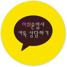 스피드윤업사 이미지