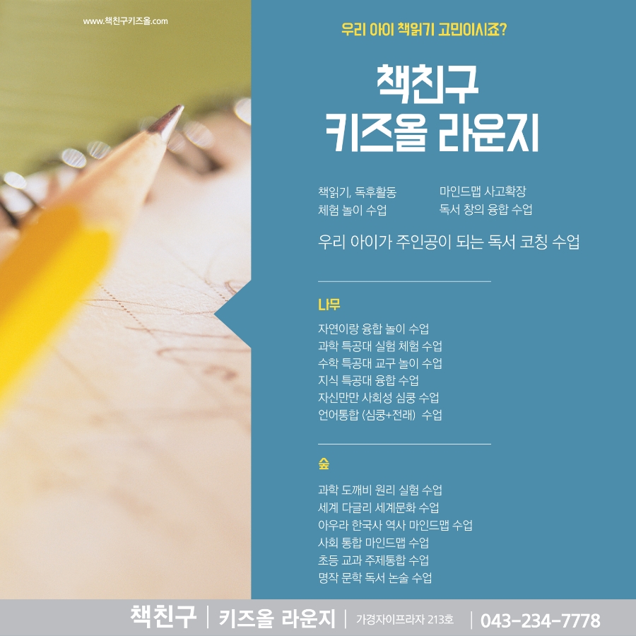 아람전기 이미지