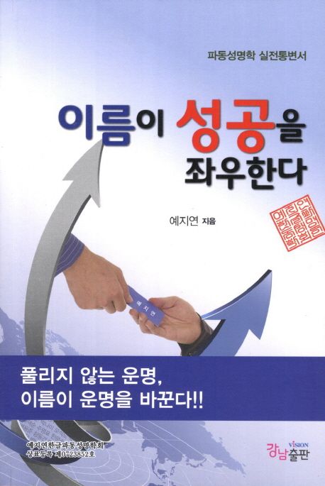 다지음 이미지