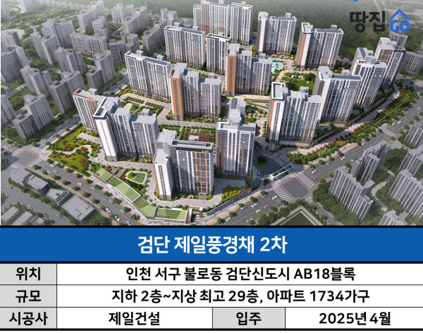고양제일환경 이미지