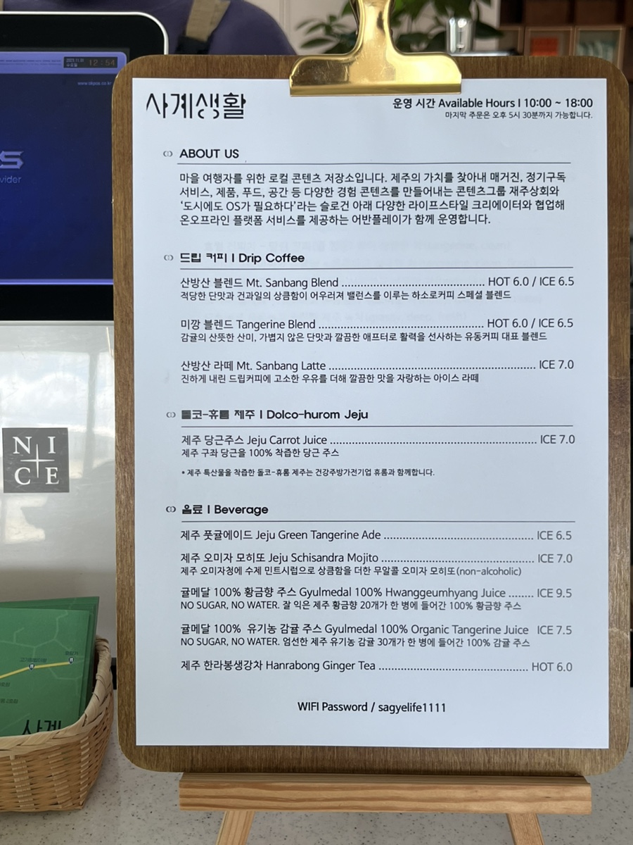 디저트사계 이미지