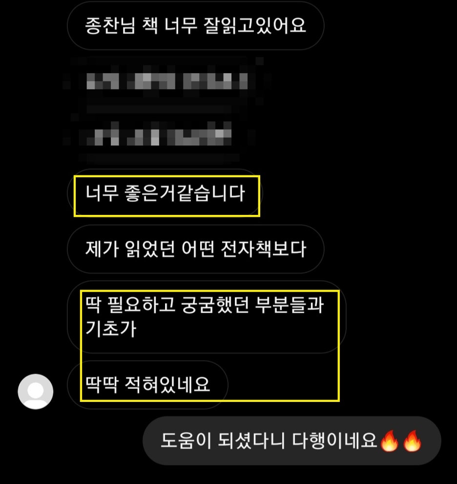 피보나치 되돌림, 1000만원 이상 잃기 싫다면 이 글을 반드시 읽어야 합니다. : 네이버 블로그