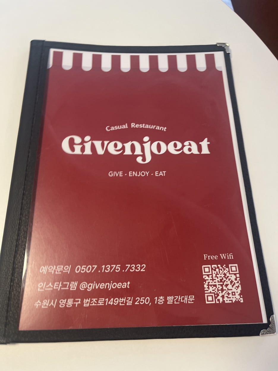 기븐조잇 이미지