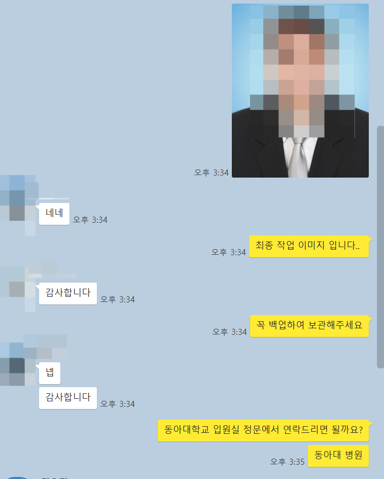 착한사진관 이미지