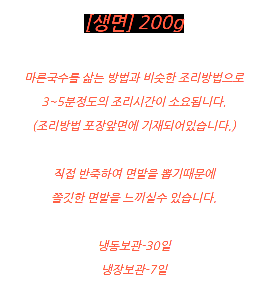 아빠짬뽕 이미지