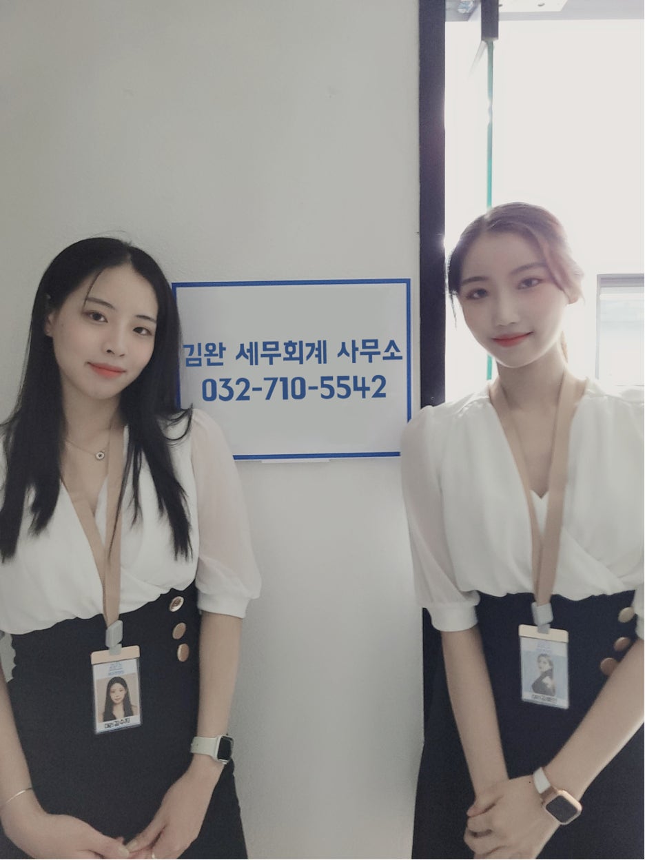 원세무회계 이미지