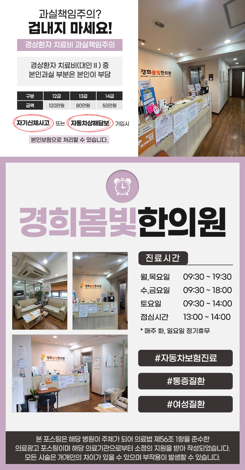 상도한의원 이미지