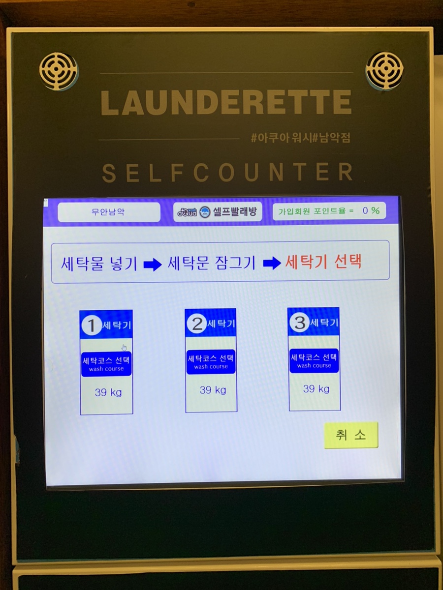 GS25 남악사랑점 이미지