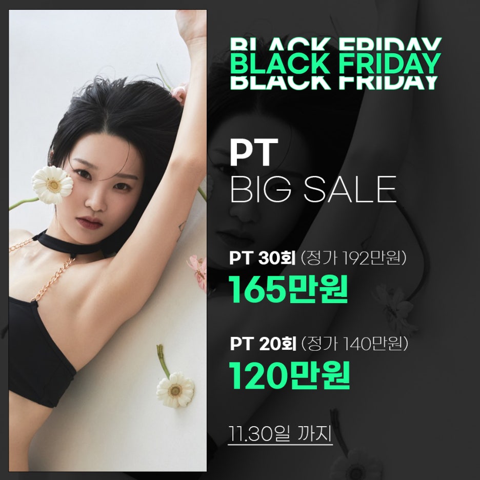 구월동PT터닝포인트짐 이미지