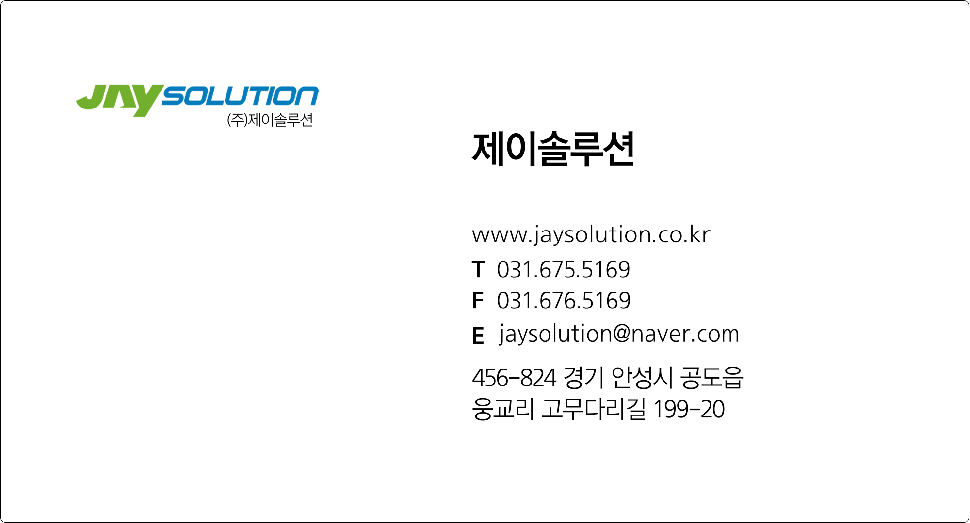 제이프로브 이미지