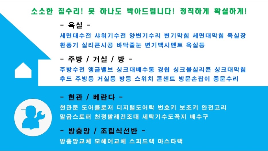 우미린 센트포레 2단지 이미지