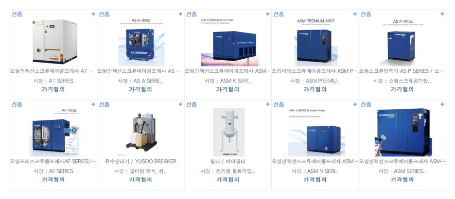 (주)수인개발 이미지