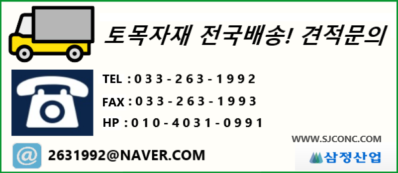 그린사 이미지