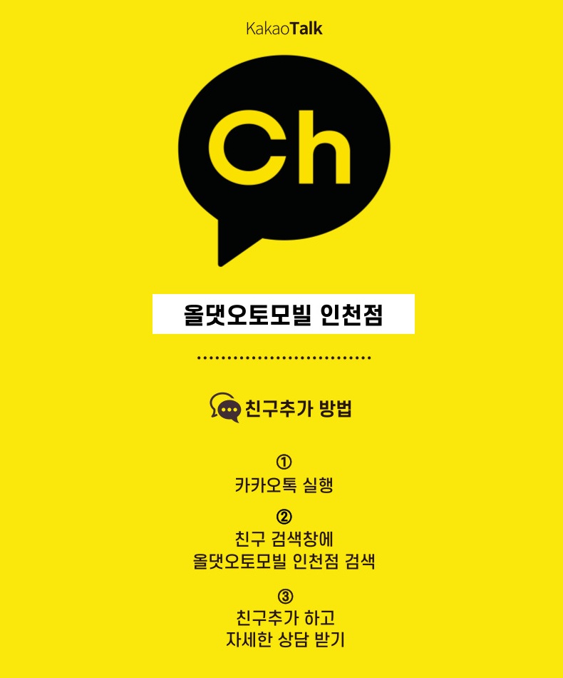 Y.Smotors 이미지