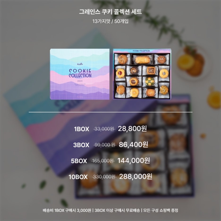 그,쿠키 이미지