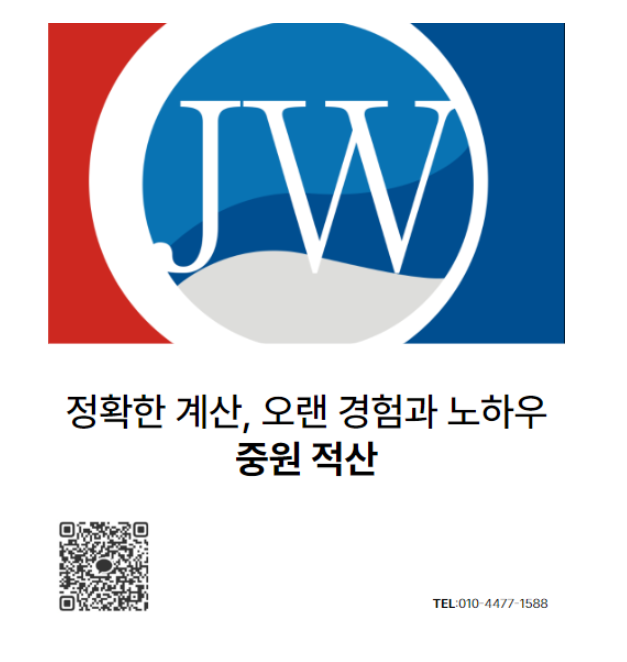 하나적산 이미지