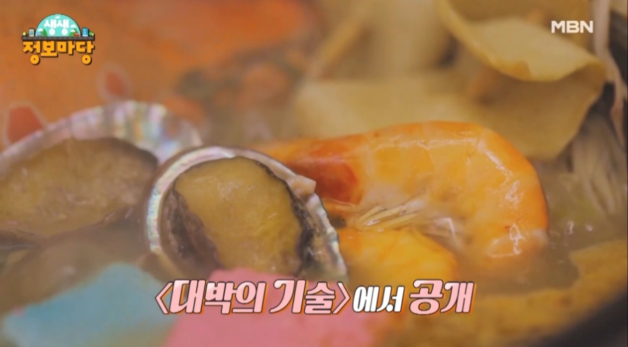 칼국수마당 이미지