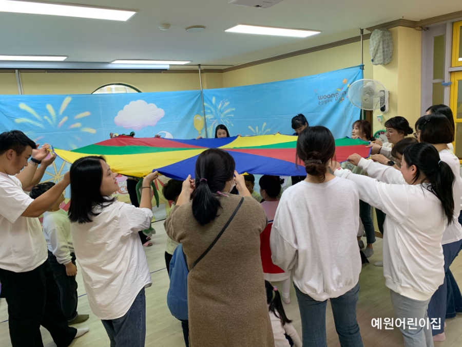 예원어린이집 이미지