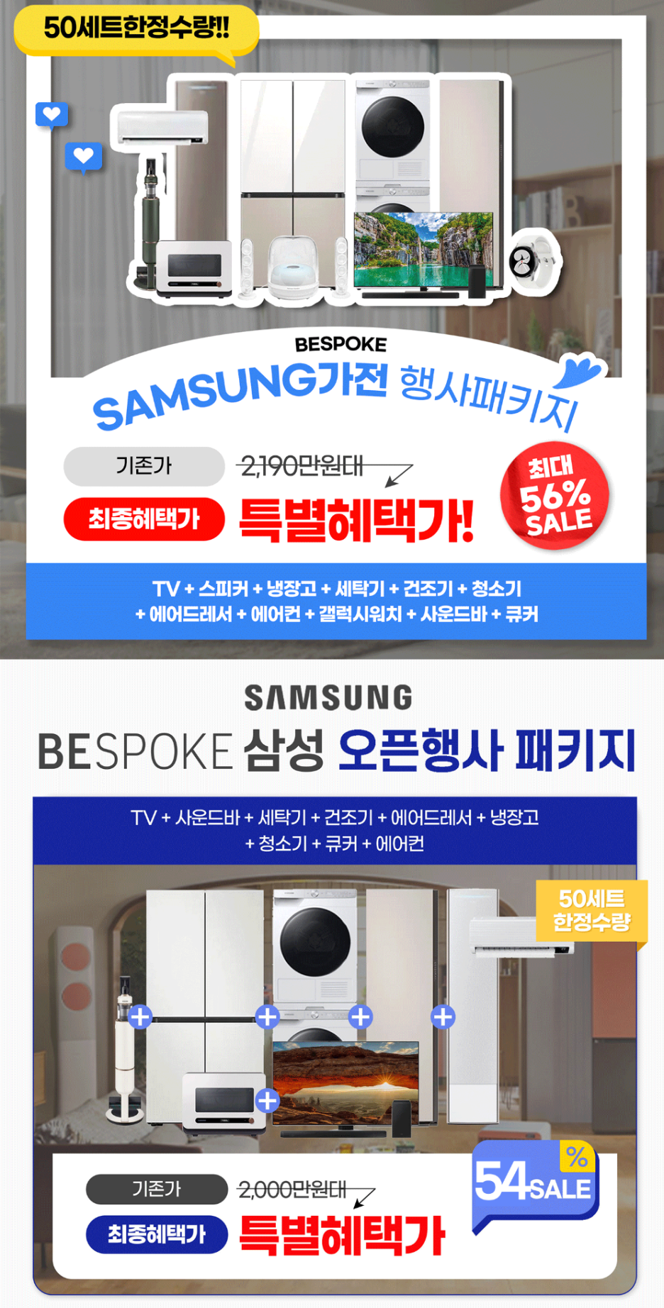 우리동네공짜폰 이미지