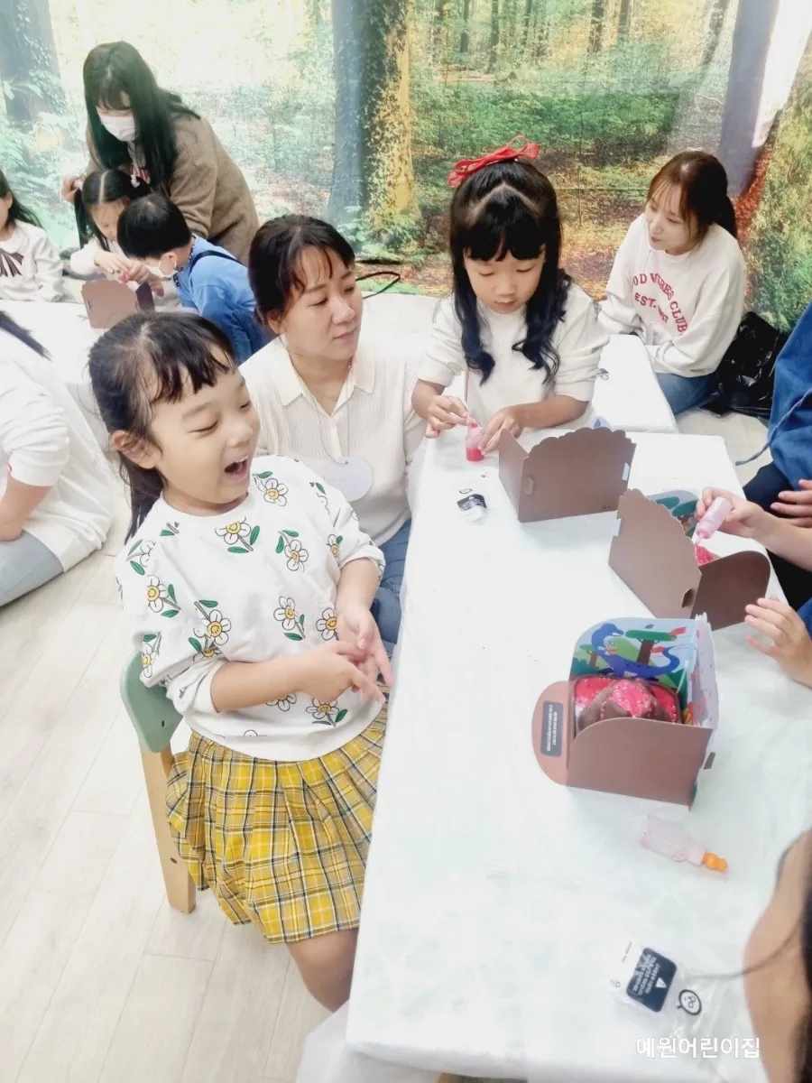 예원어린이집 이미지