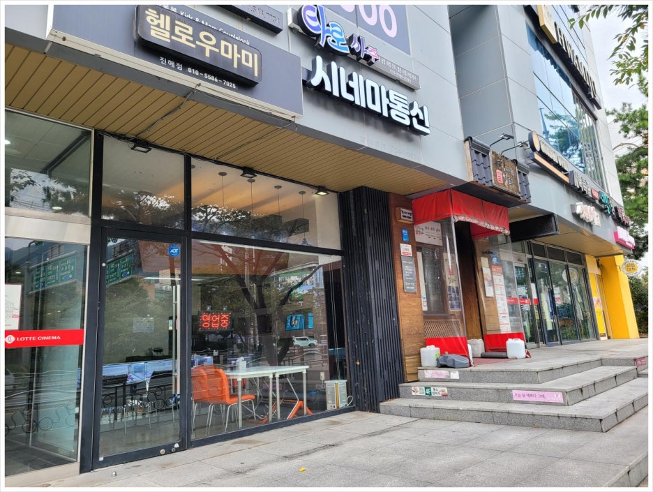 시네마통신 이미지