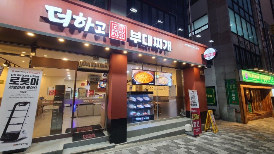 디자인찌개 이미지