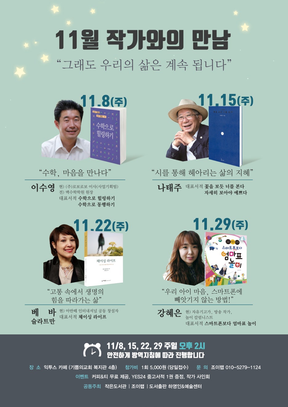 (주)투웰브마운틴즈 이미지