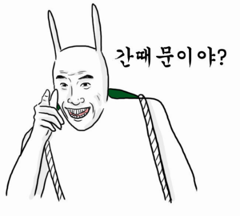 루나크 이미지