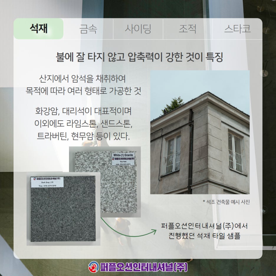 (주)라임인터내셔날 이미지
